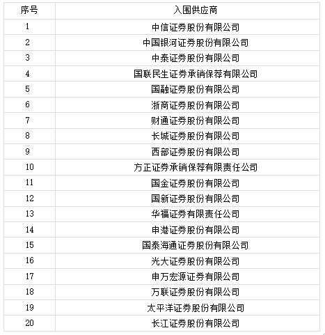 微信圖片_20250825113635_82.png